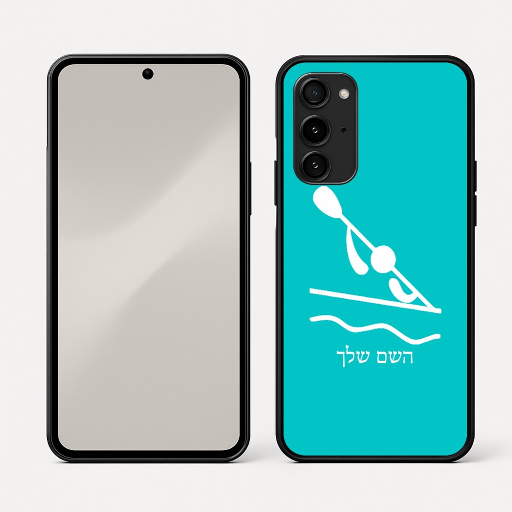 כיסוי בעיצוב אישי עם השם שלך לדגם - Nothing Phone (3a) Pro בעיצוב קיאק אולימפי