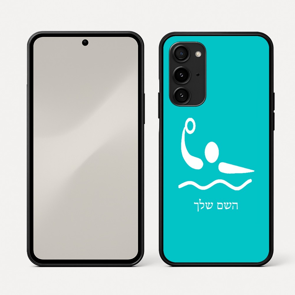 כיסוי בעיצוב אישי עם השם שלך לדגם - Nothing Phone (3a) Pro בעיצוב כדור מים אולימפי