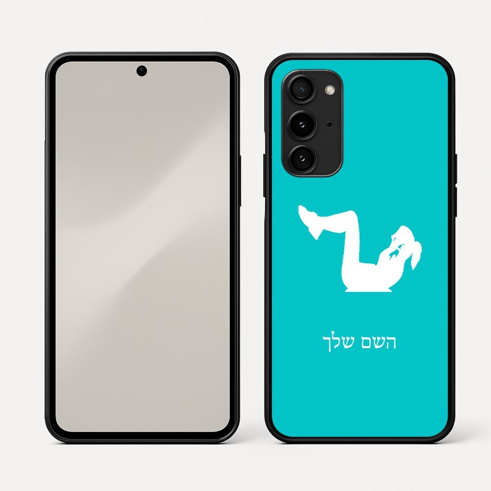 כיסוי בעיצוב אישי עם השם שלך לדגם - Nothing Phone (3a) Pro בעיצוב אישה מתאמנת
