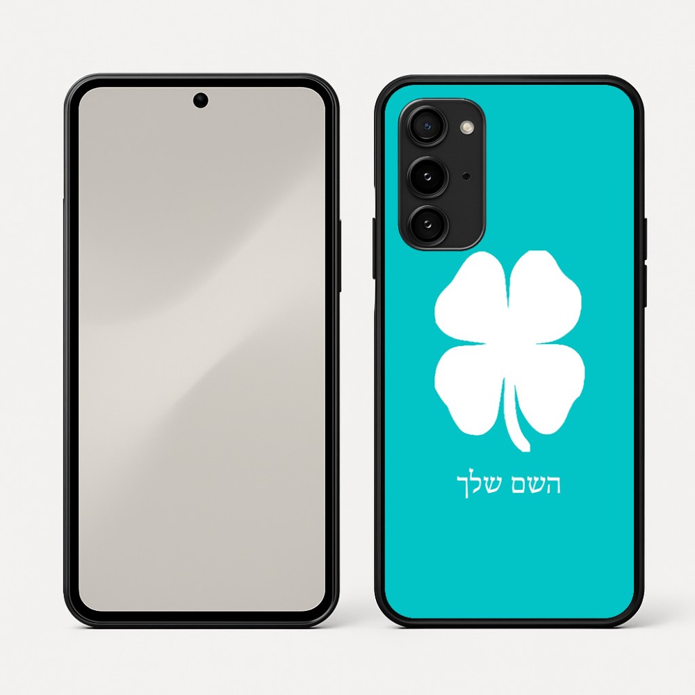 כיסוי בעיצוב אישי עם השם שלך לדגם - Nothing Phone (3a) Pro בעיצוב קלבר
