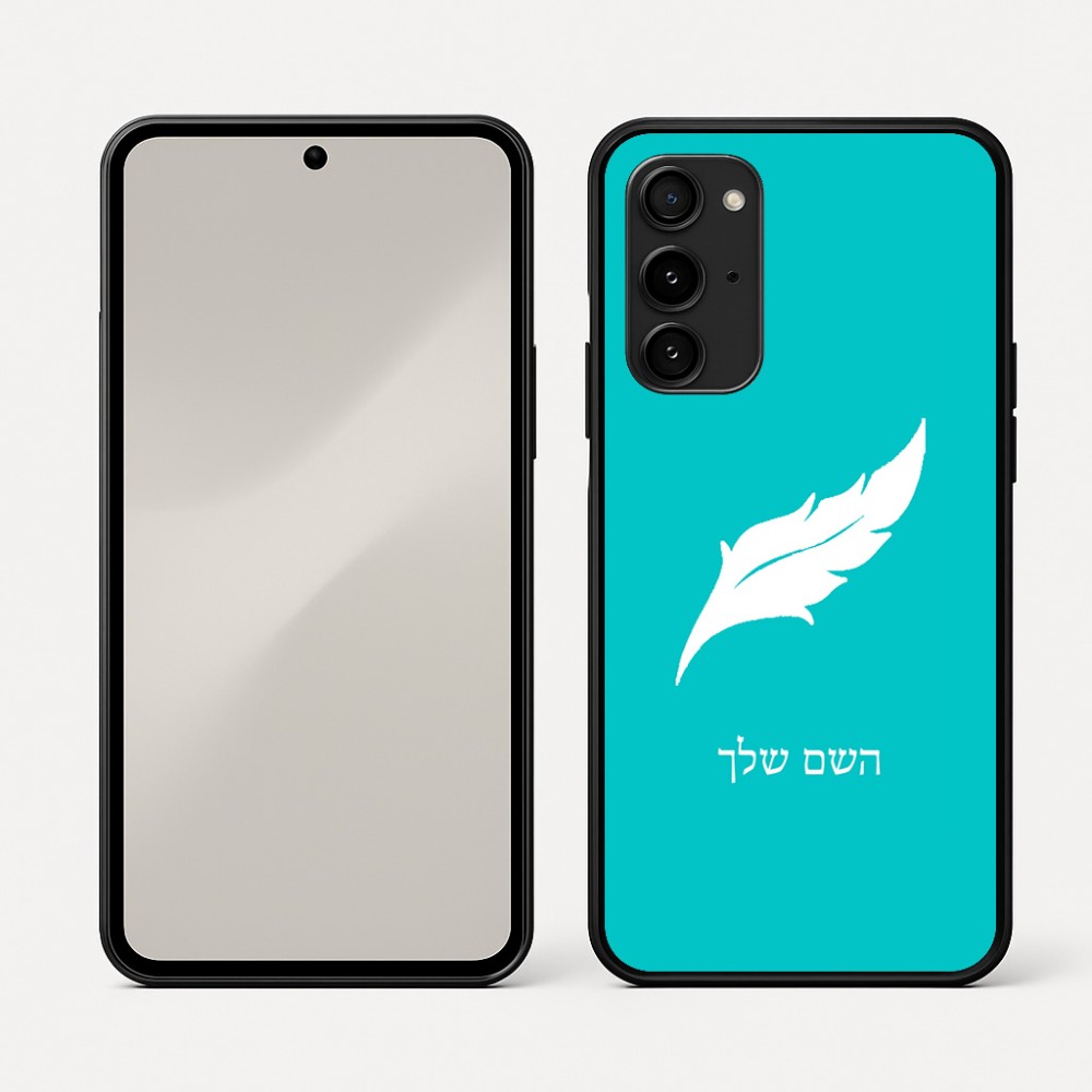 כיסוי בעיצוב אישי עם השם שלך לדגם - Nothing Phone (3a) Pro בעיצוב נוצת נוצה
