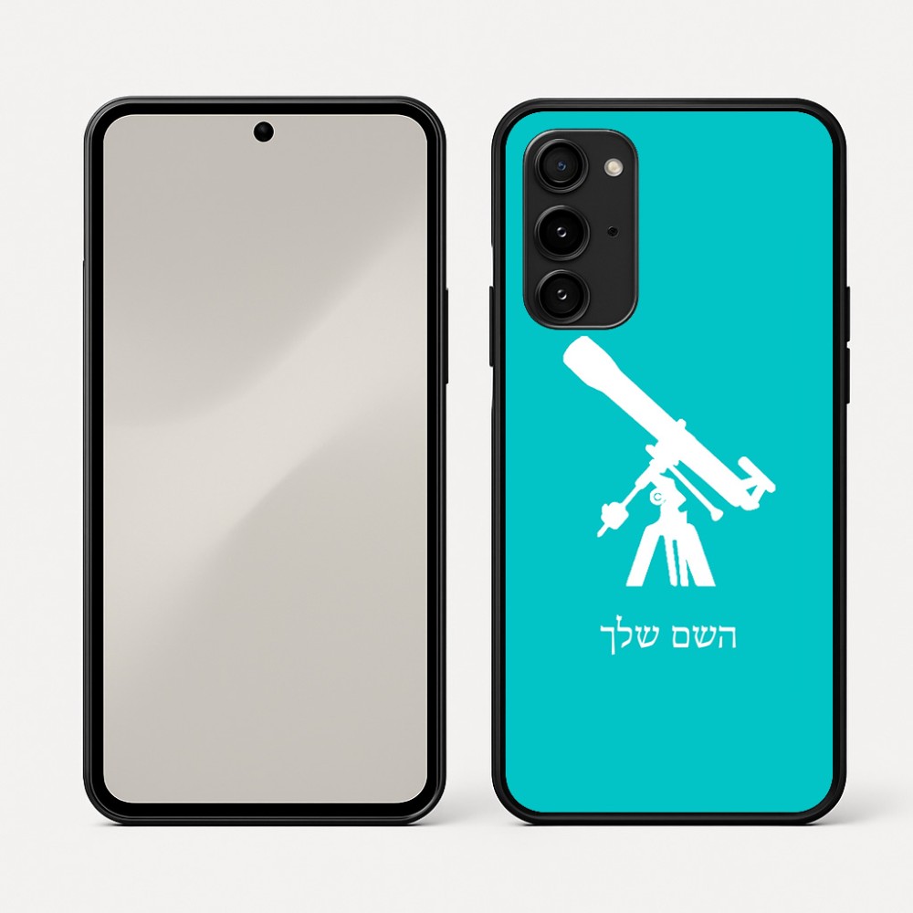 כיסוי בעיצוב אישי עם השם שלך לדגם - Nothing Phone (3a) Pro בעיצוב טלסקופ
