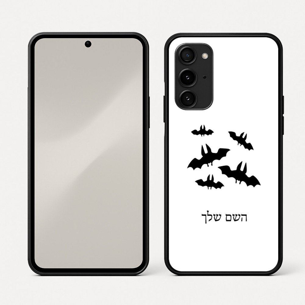 כיסוי בעיצוב אישי עם השם שלך לדגם - Nothing Phone (3a) Pro בעיצוב עטלפים