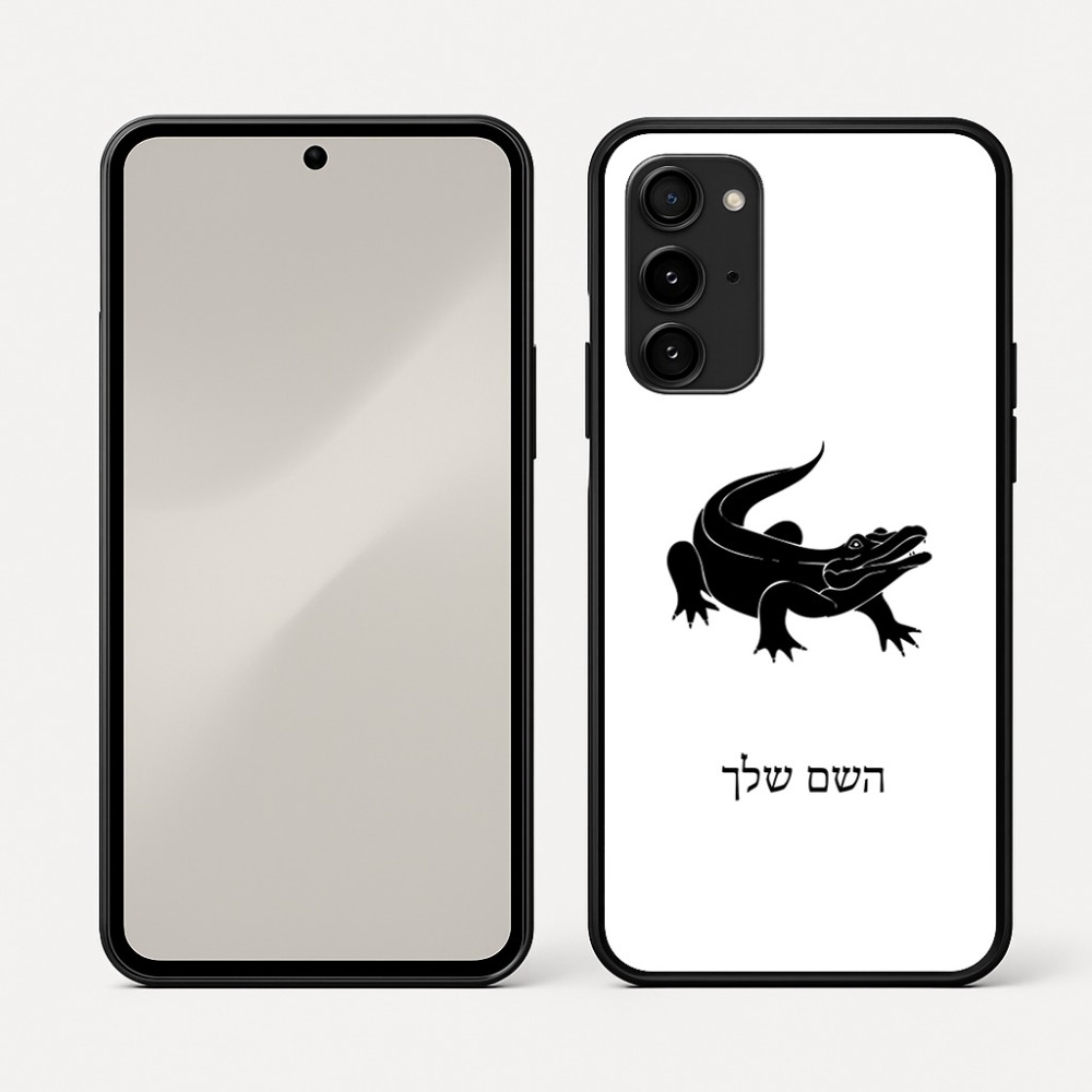 כיסוי בעיצוב אישי עם השם שלך לדגם - Nothing Phone (3a) Pro בעיצוב תנין