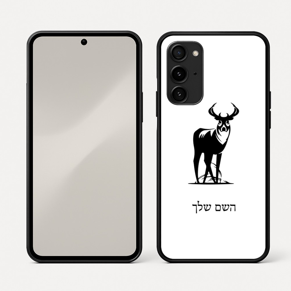 כיסוי בעיצוב אישי עם השם שלך לדגם - Nothing Phone (3a) Pro בעיצוב צבי
