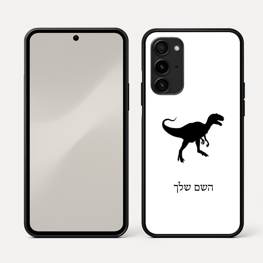 כיסוי בעיצוב אישי עם השם שלך לדגם - Nothing Phone (3a) Pro בעיצוב דינוזאור