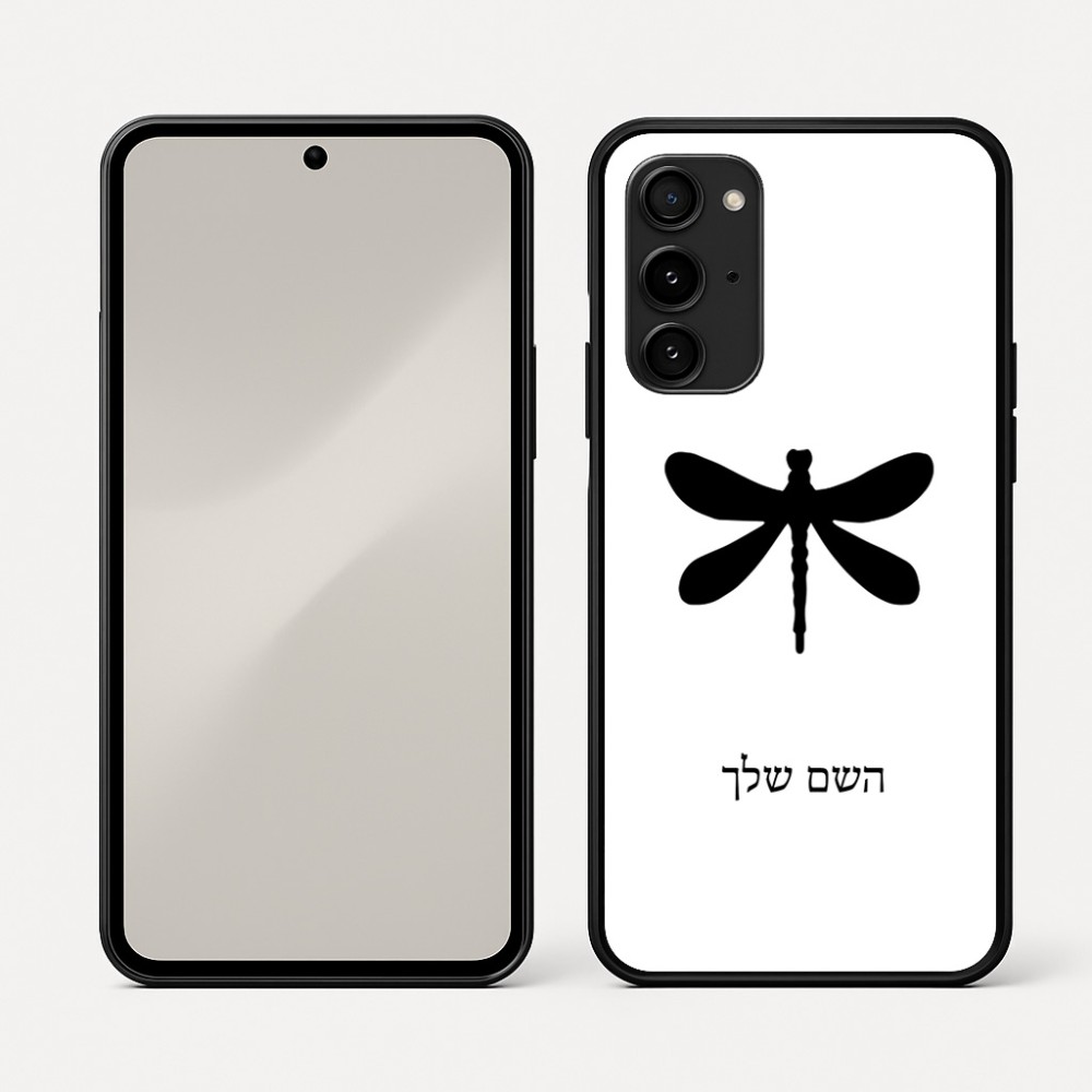 כיסוי בעיצוב אישי עם השם שלך לדגם - Nothing Phone (3a) Pro בעיצוב שפירית