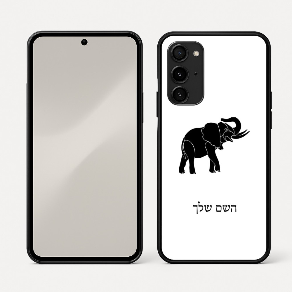 כיסוי בעיצוב אישי עם השם שלך לדגם - Nothing Phone (3a) Pro בעיצוב פיל