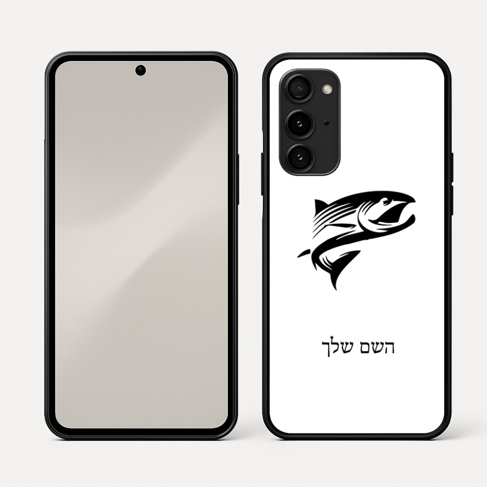כיסוי בעיצוב אישי עם השם שלך לדגם - Nothing Phone (3a) Pro בעיצוב לדוג