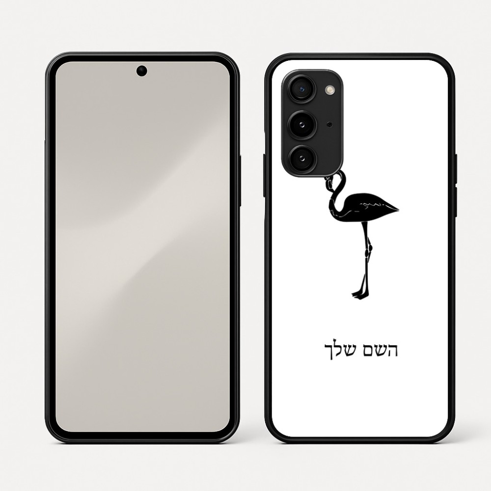 כיסוי בעיצוב אישי עם השם שלך לדגם - Nothing Phone (3a) Pro בעיצוב אנפה