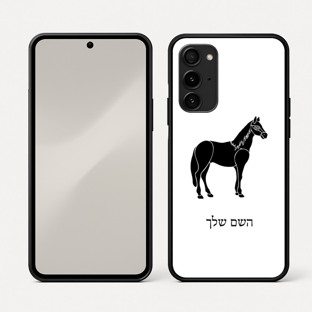 כיסוי בעיצוב אישי עם השם שלך לדגם - Nothing Phone (3a) Pro בעיצוב סוס