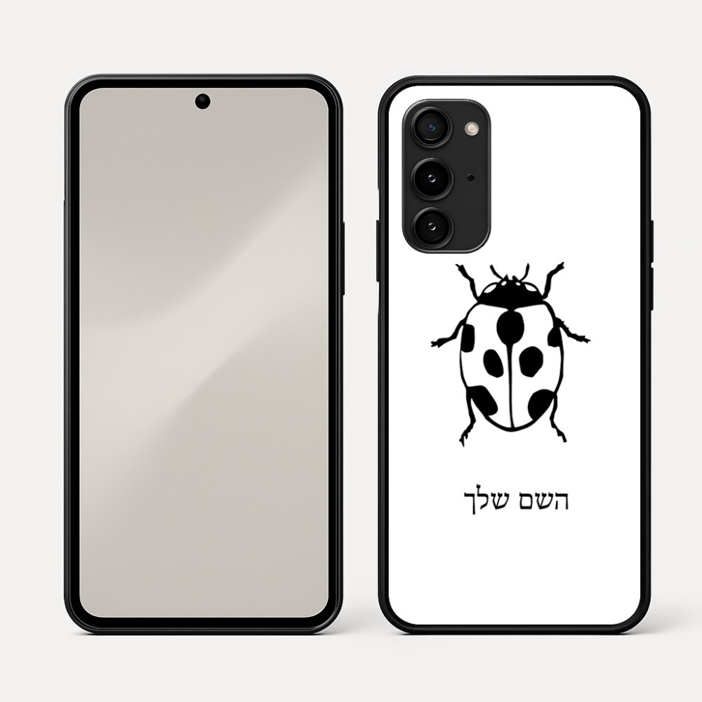כיסוי בעיצוב אישי עם השם שלך לדגם - Nothing Phone (3a) Pro בעיצוב פרת משה רבנו