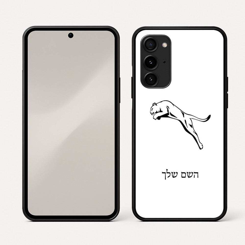 כיסוי בעיצוב אישי עם השם שלך לדגם - Nothing Phone (3a) Pro בעיצוב פומה
