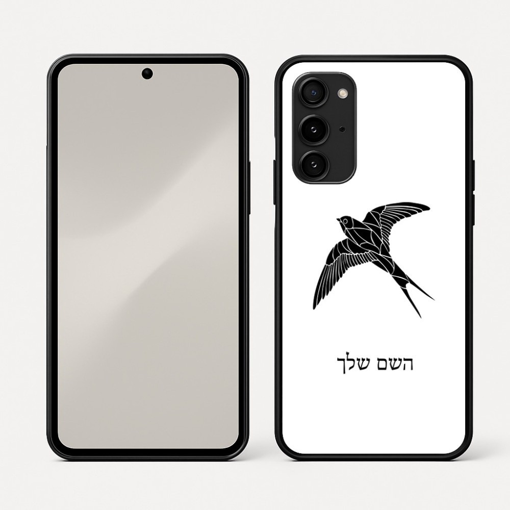 כיסוי בעיצוב אישי עם השם שלך לדגם - Nothing Phone (3a) Pro בעיצוב לבלוע