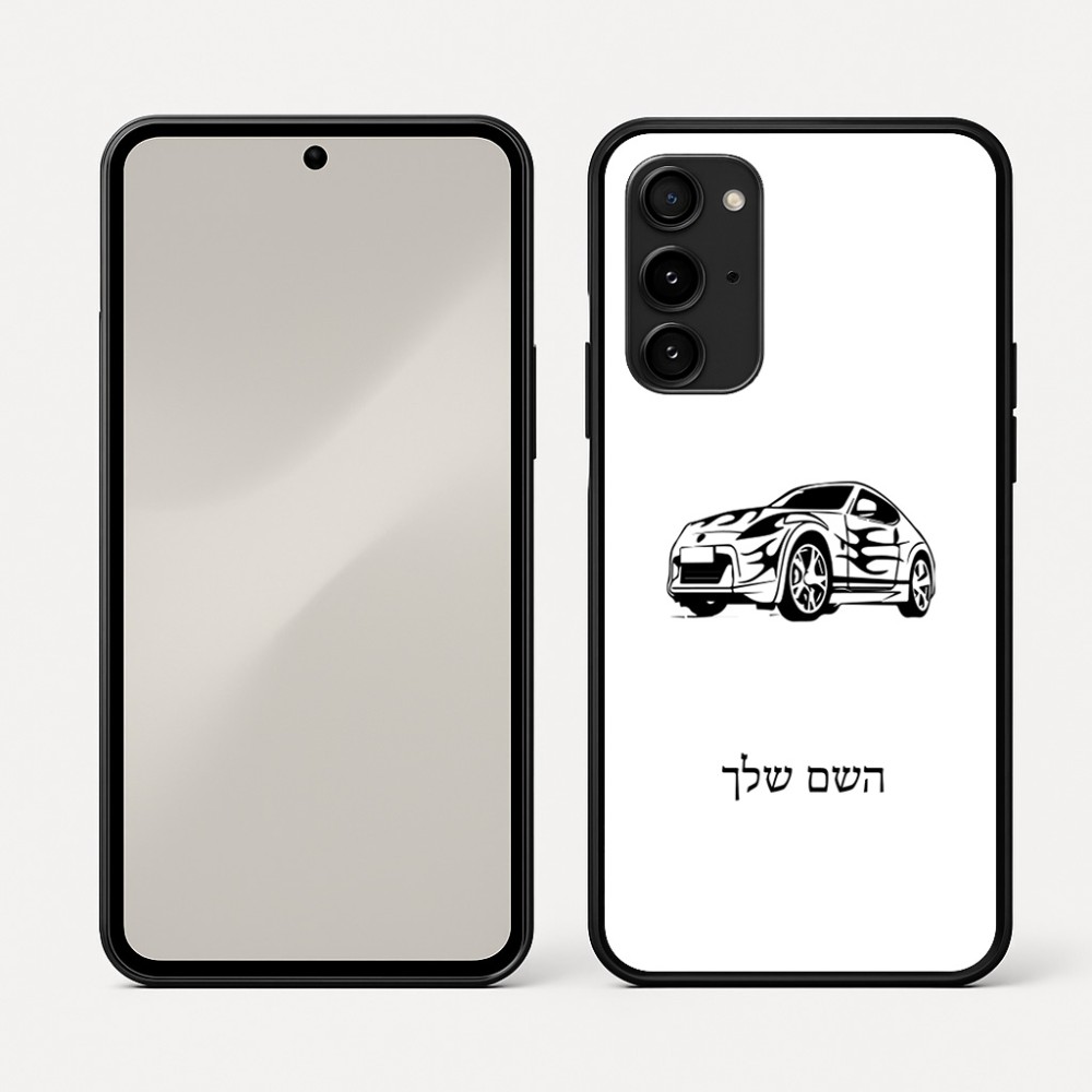 כיסוי בעיצוב אישי עם השם שלך לדגם - Nothing Phone (3a) Pro בעיצוב מכונית