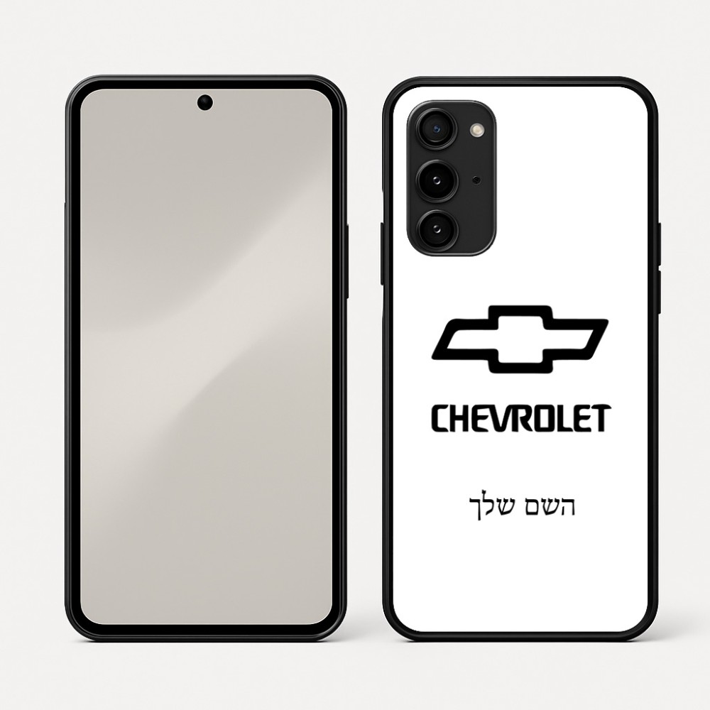 כיסוי בעיצוב אישי עם השם שלך לדגם - Nothing Phone (3a) Pro בעיצוב שברולט