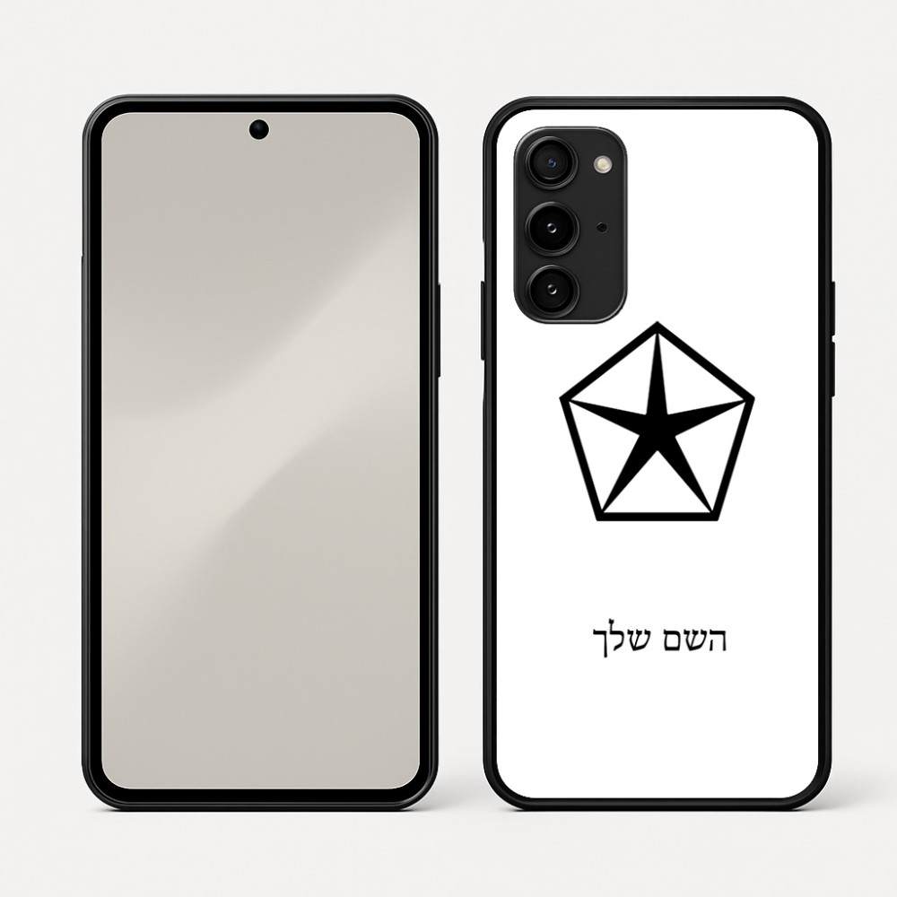 כיסוי בעיצוב אישי עם השם שלך לדגם - Nothing Phone (3a) Pro בעיצוב קרייזלר
