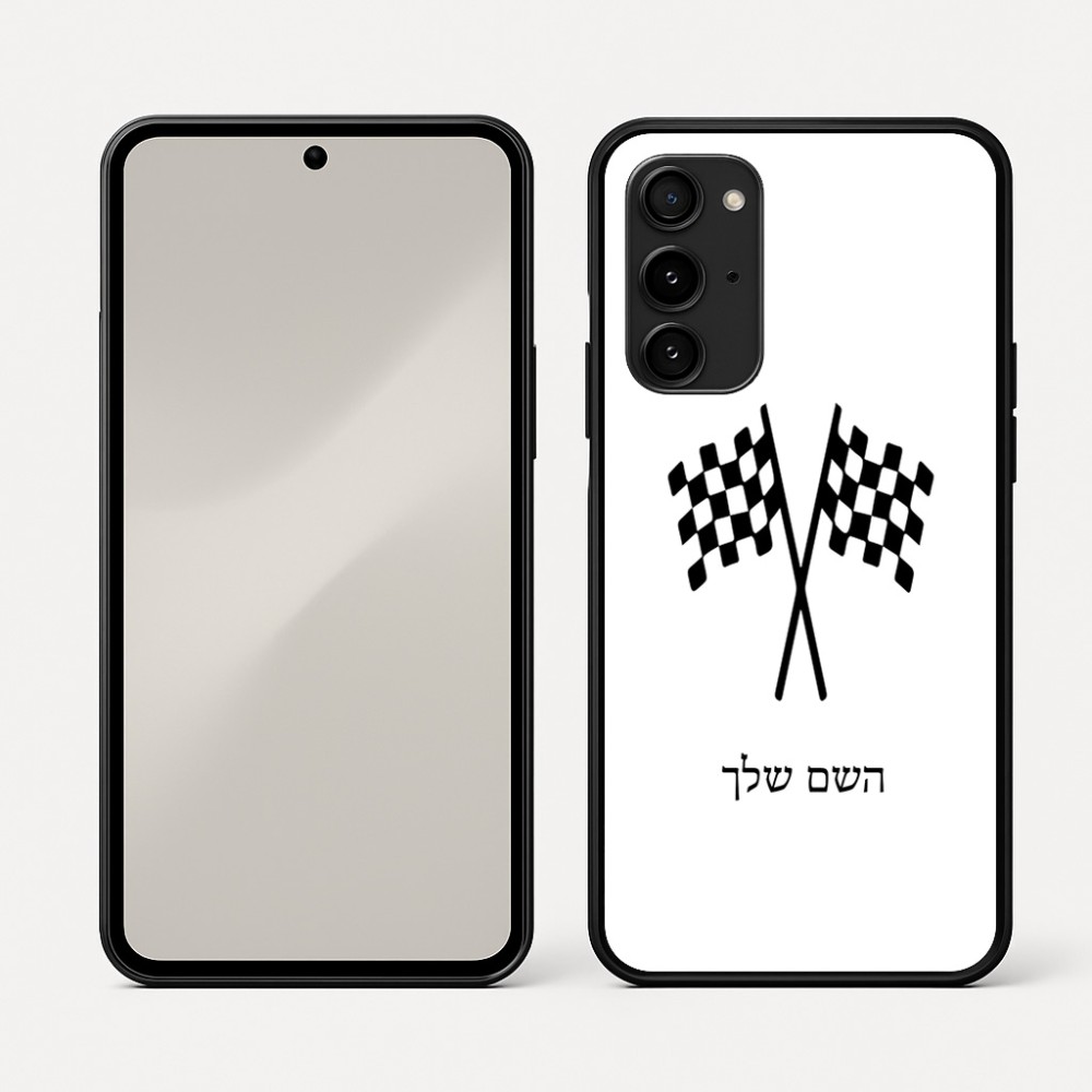 כיסוי בעיצוב אישי עם השם שלך לדגם - Nothing Phone (3a) Pro בעיצוב דגל המירוץ