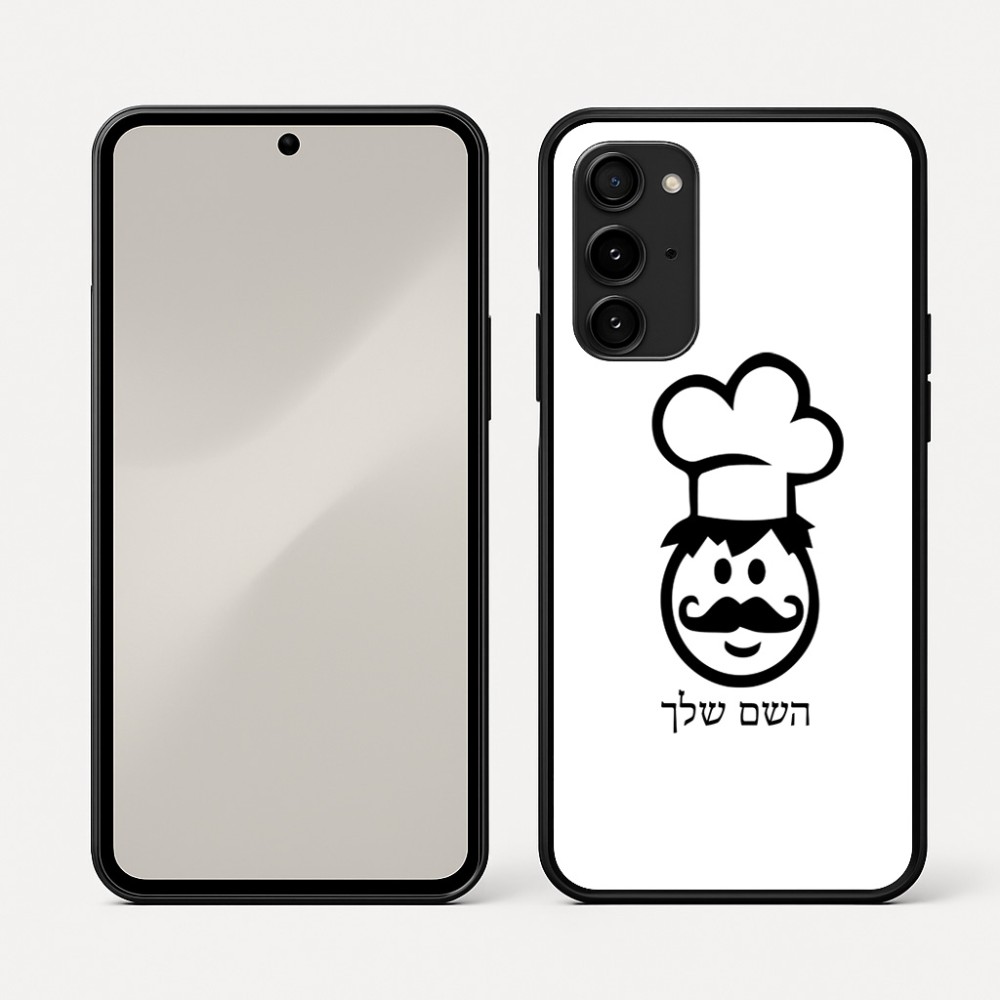 כיסוי בעיצוב אישי עם השם שלך לדגם - Nothing Phone (3a) Pro בעיצוב שף