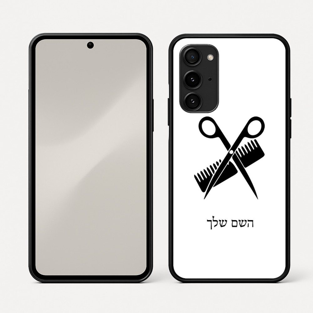 כיסוי בעיצוב אישי עם השם שלך לדגם - Nothing Phone (3a) Pro בעיצוב מעצב שיער