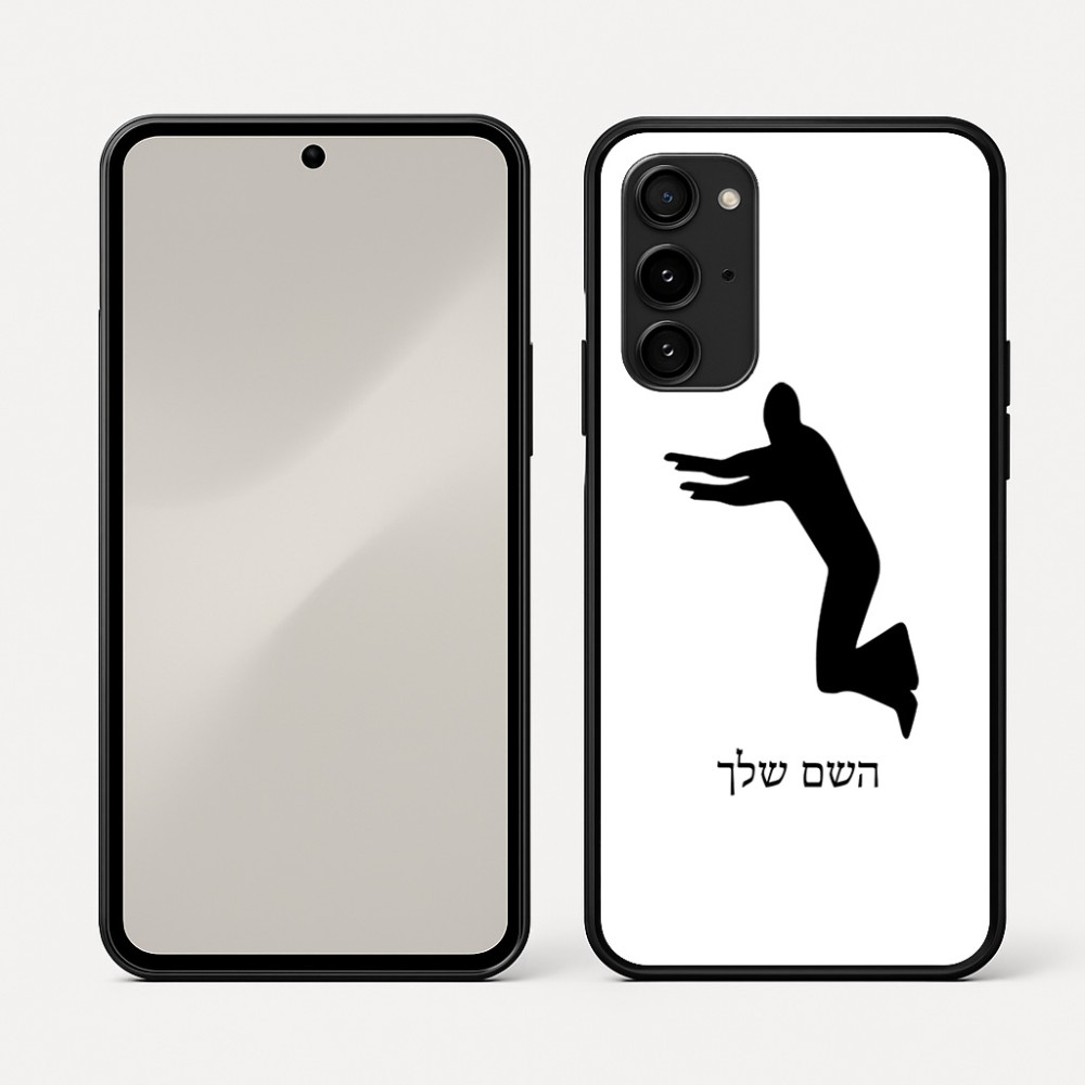 כיסוי בעיצוב אישי עם השם שלך לדגם - Nothing Phone (3a) Pro בעיצוב פארקורינג