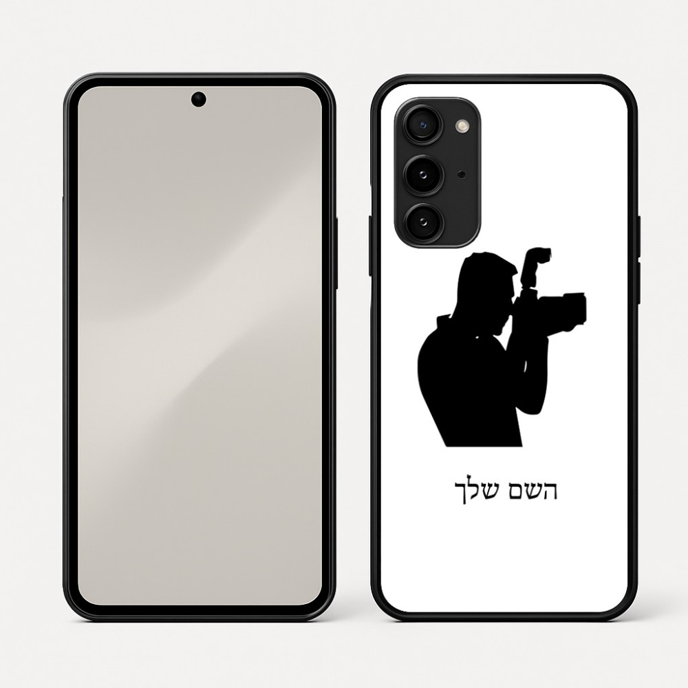כיסוי בעיצוב אישי עם השם שלך לדגם - Nothing Phone (3a) Pro בעיצוב צלם - גברים
