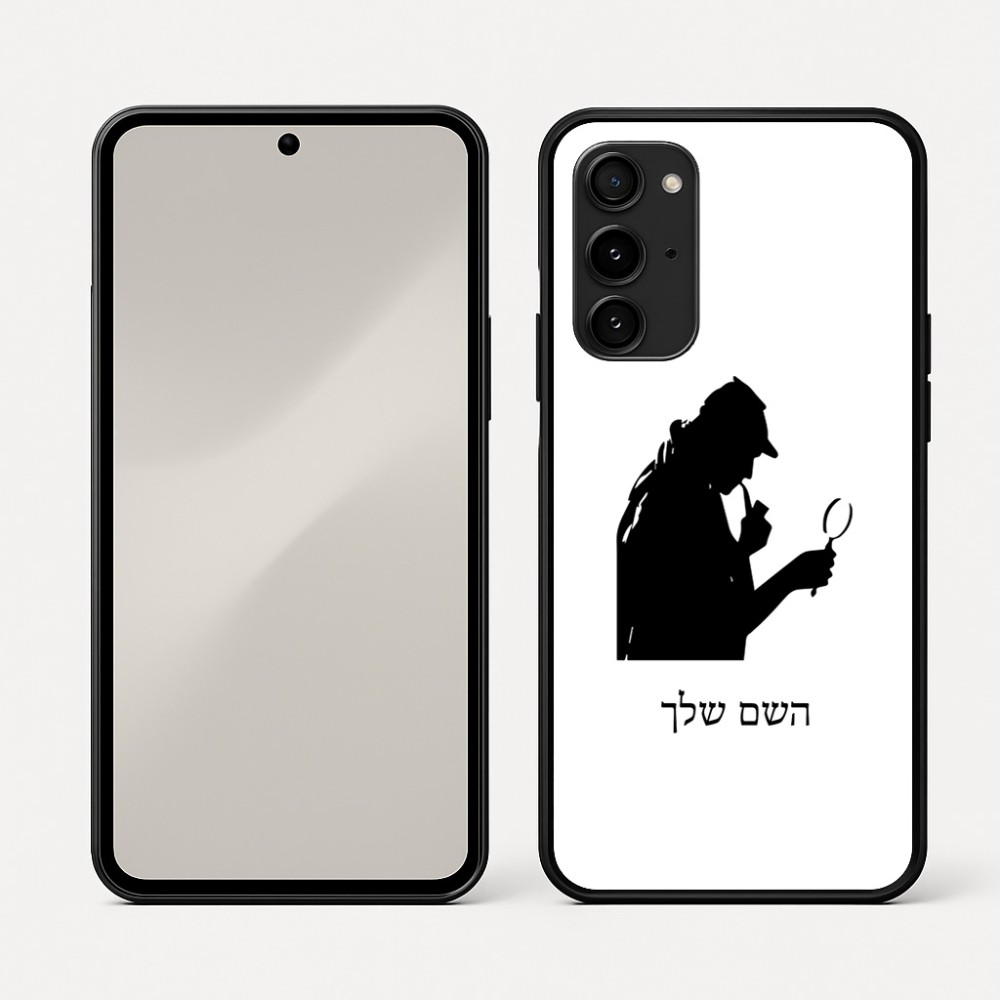 כיסוי בעיצוב אישי עם השם שלך לדגם - Nothing Phone (3a) Pro בעיצוב בתים של שרלוק