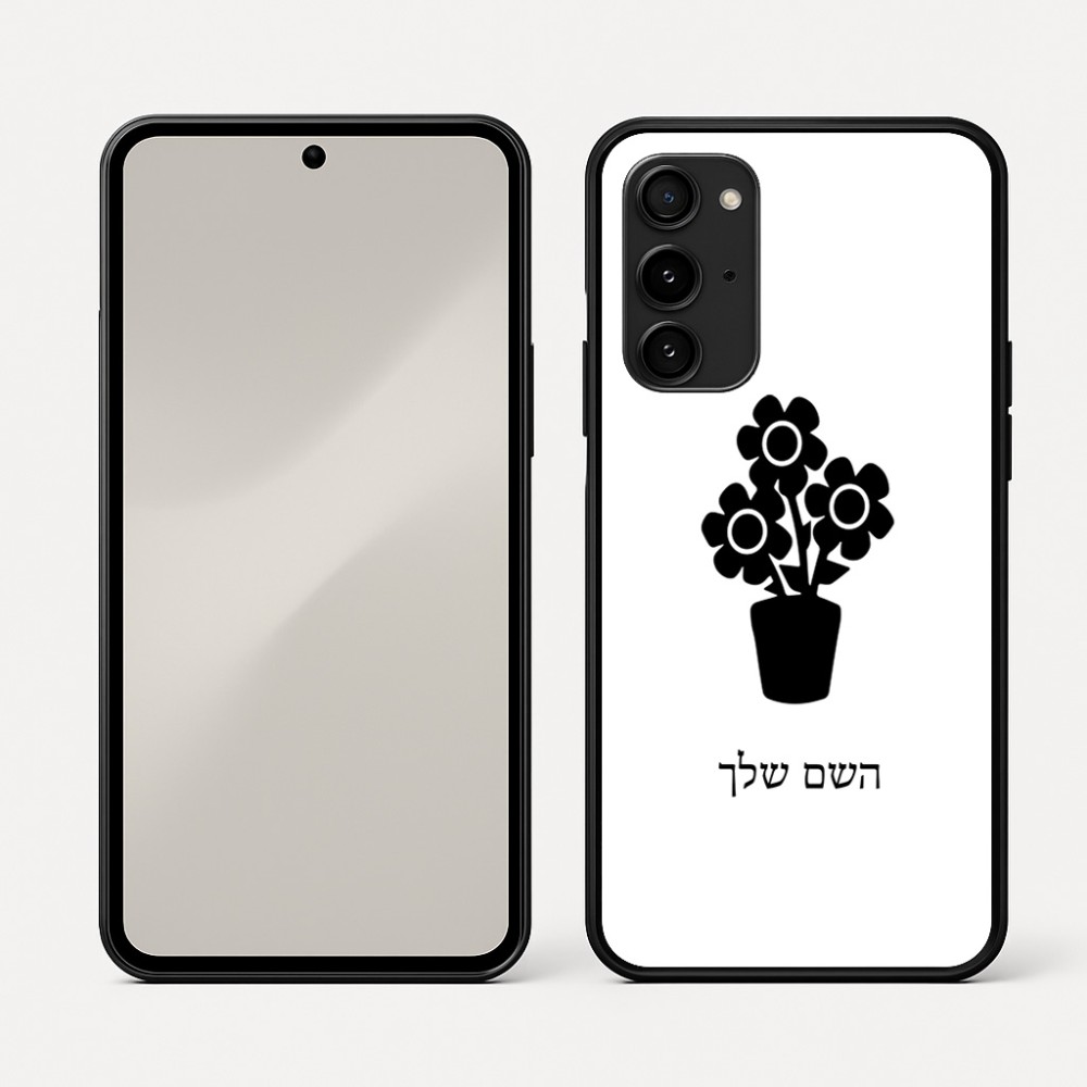 כיסוי בעיצוב אישי עם השם שלך לדגם - Nothing Phone (3a) Pro בעיצוב פרח