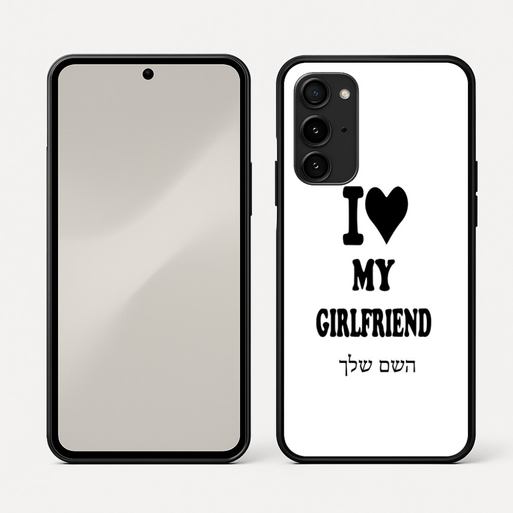 כיסוי בעיצוב אישי עם השם שלך לדגם - Nothing Phone (3a) Pro בעיצוב אוהב את החברה שלי