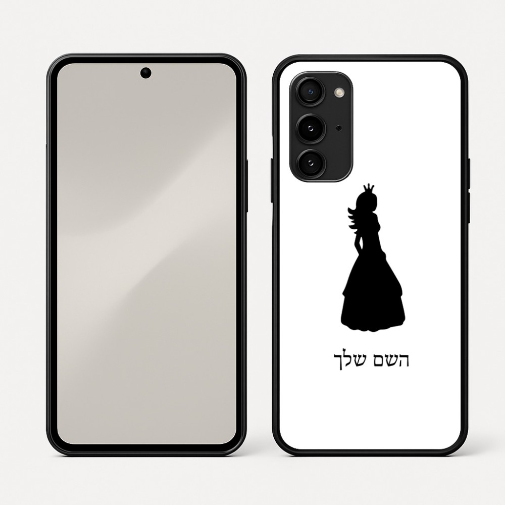 כיסוי בעיצוב אישי עם השם שלך לדגם - Nothing Phone (3a) Pro בעיצוב נסיכה