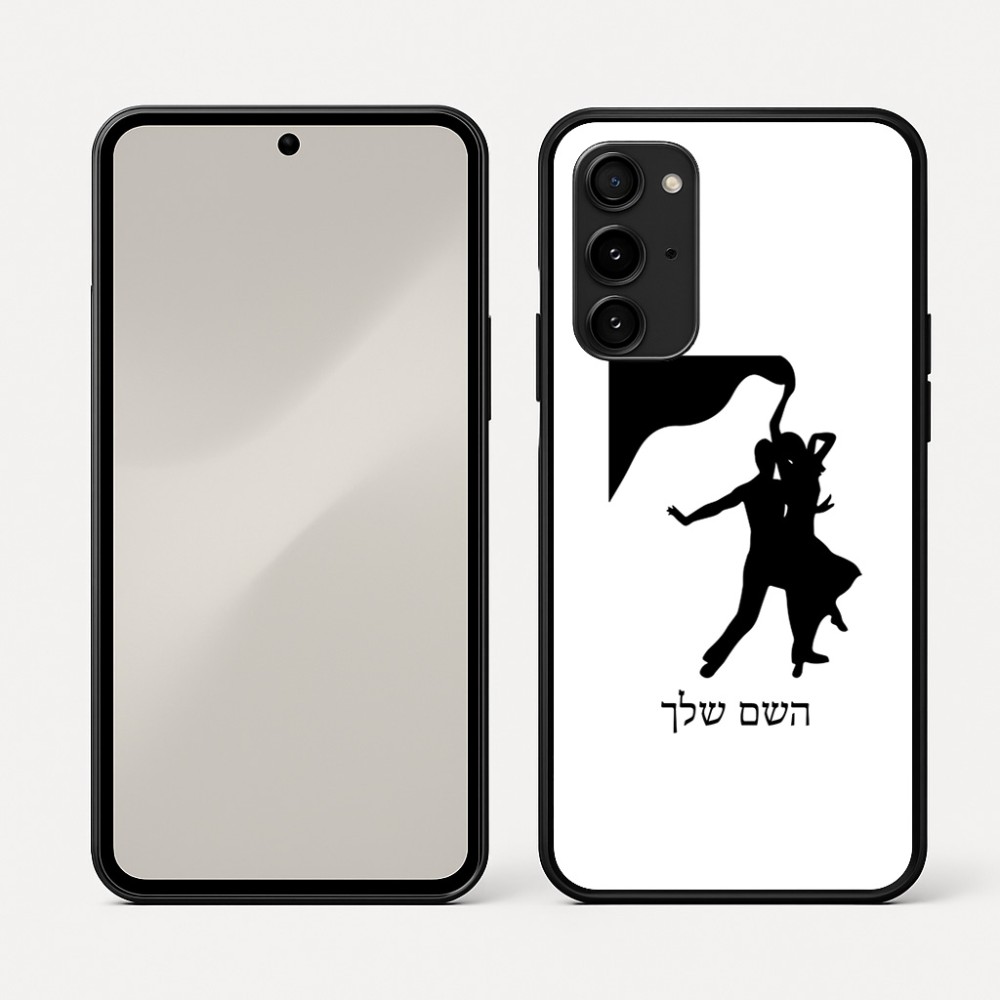 כיסוי בעיצוב אישי עם השם שלך לדגם - Nothing Phone (3a) Pro בעיצוב אישה רוקדת עם גבר