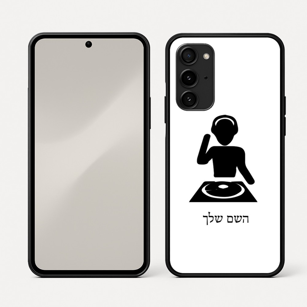 כיסוי בעיצוב אישי עם השם שלך לדגם - Nothing Phone (3a) Pro בעיצוב אזור מוזיקה של די ג'יי
