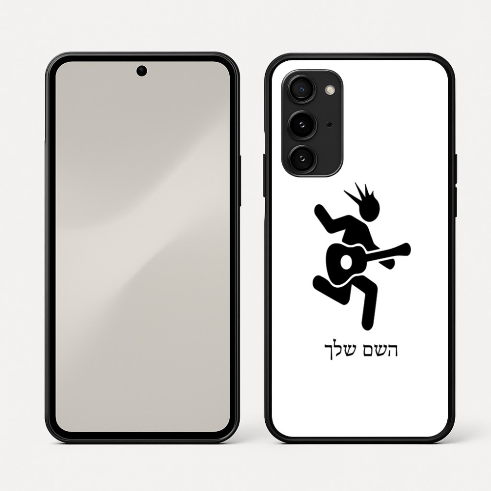 כיסוי בעיצוב אישי עם השם שלך לדגם - Nothing Phone (3a) Pro בעיצוב נגן גיטרה