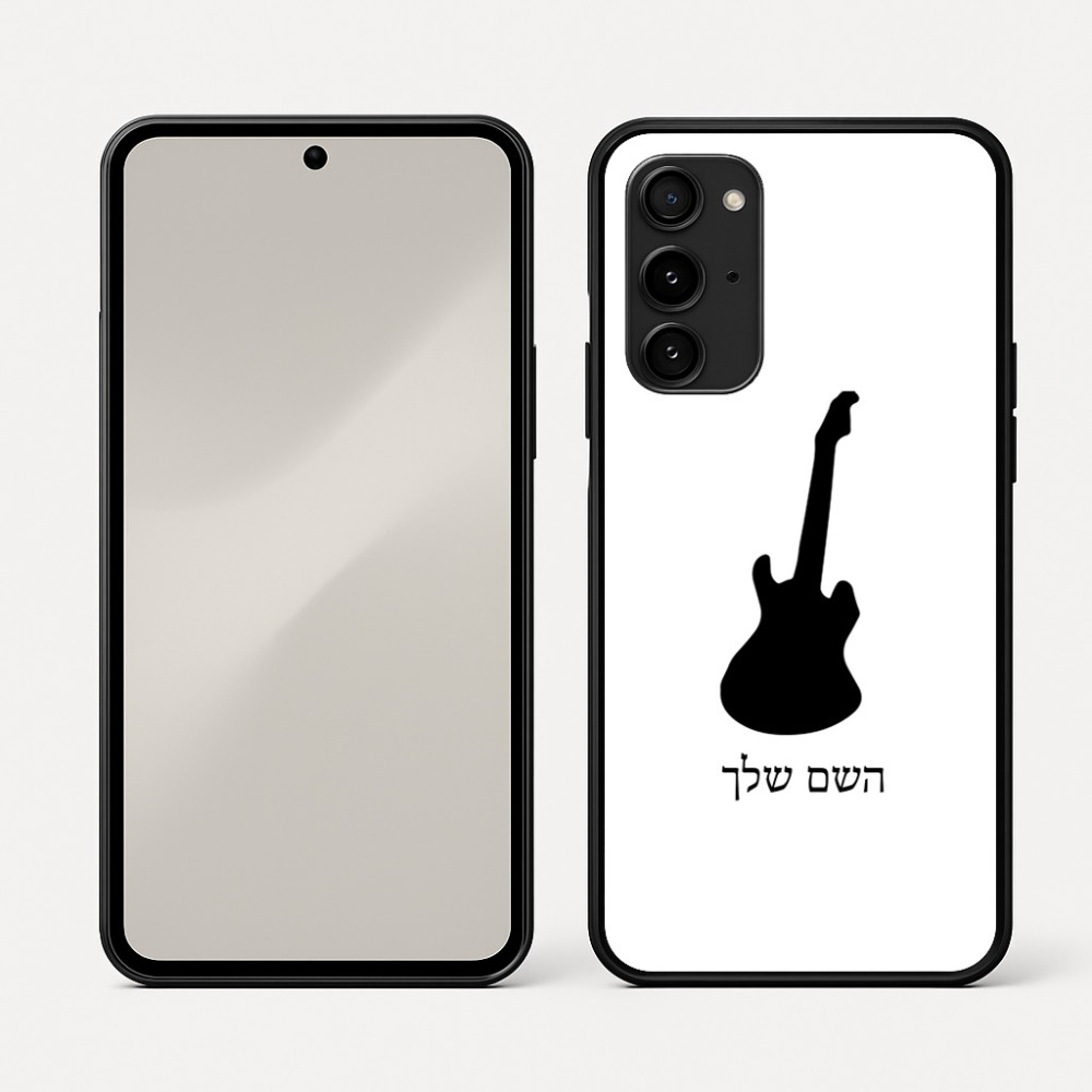 כיסוי בעיצוב אישי עם השם שלך לדגם - Nothing Phone (3a) Pro בעיצוב גיטרה