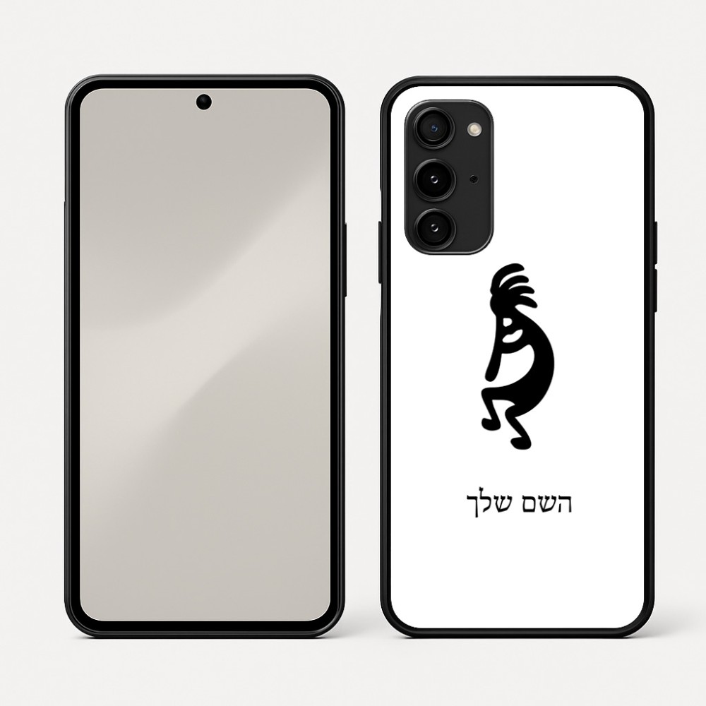 כיסוי בעיצוב אישי עם השם שלך לדגם - Nothing Phone (3a) Pro בעיצוב קוקופלי