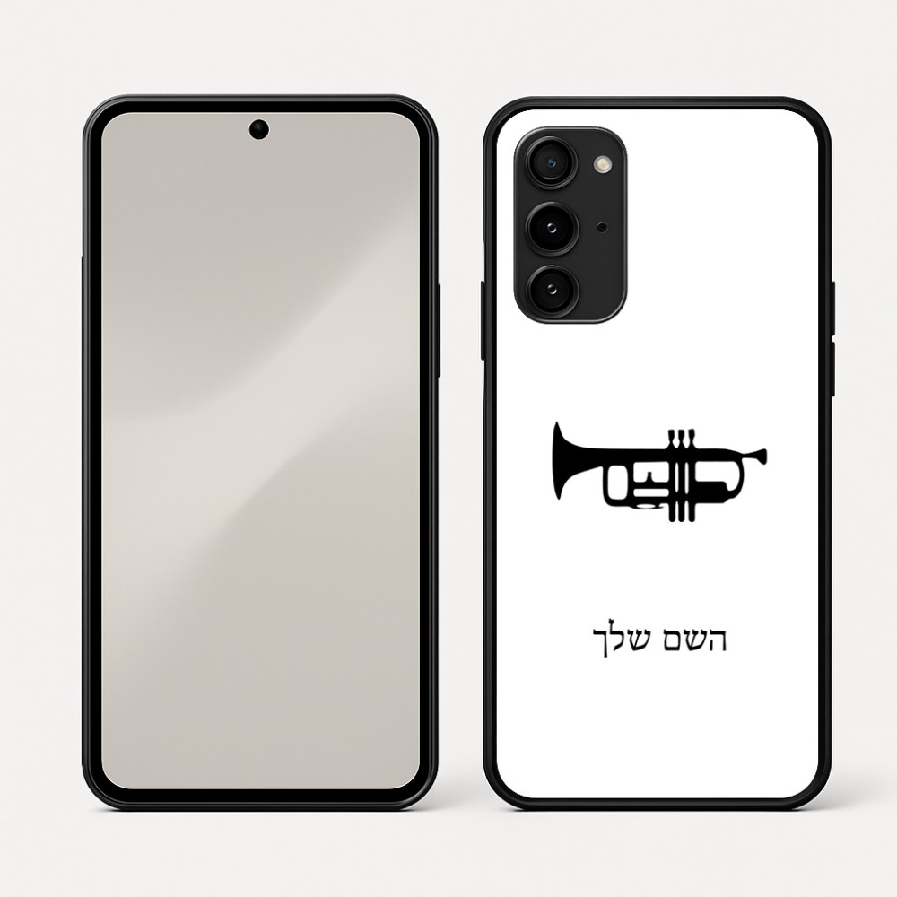 כיסוי בעיצוב אישי עם השם שלך לדגם - Nothing Phone (3a) Pro בעיצוב חצוצרה