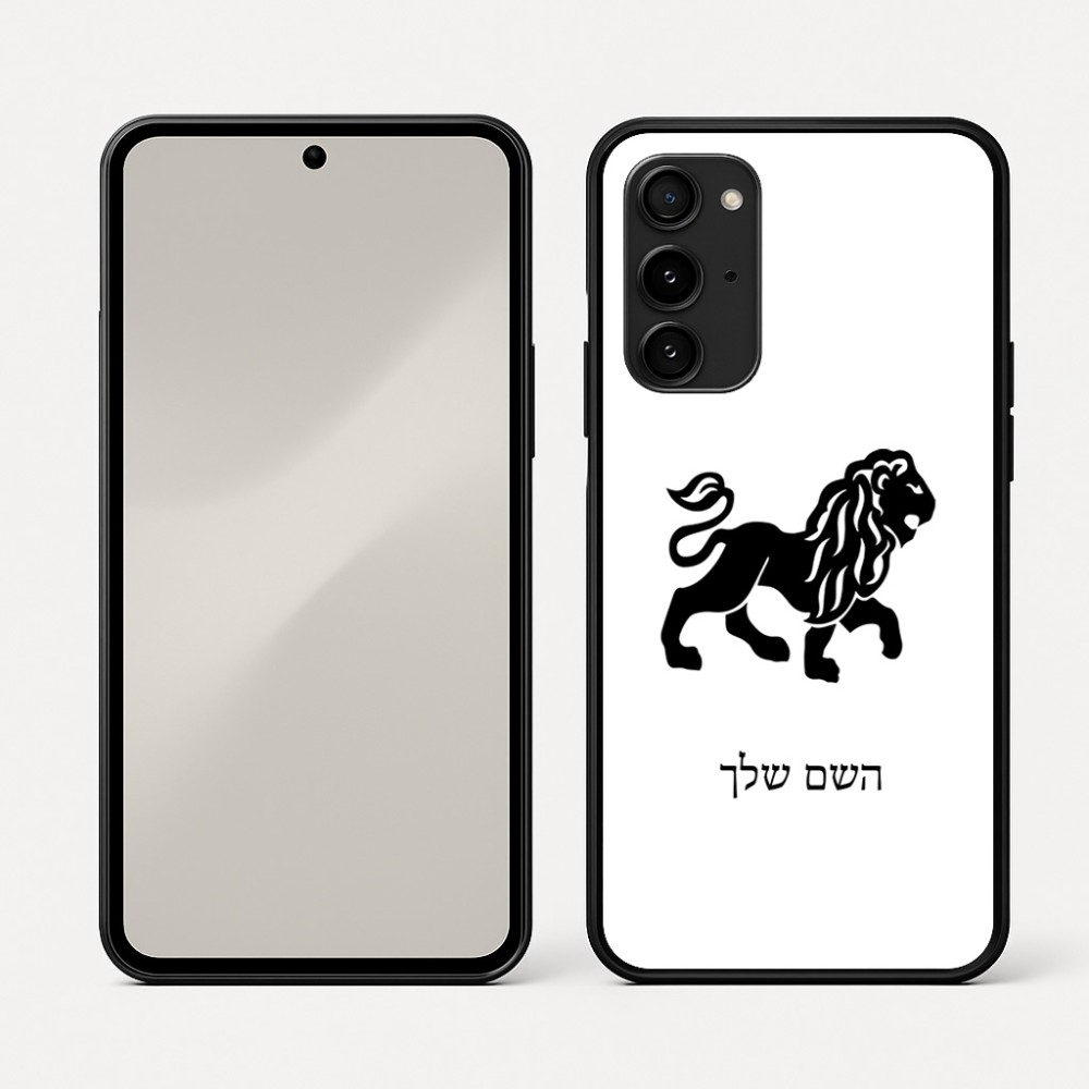 כיסוי בעיצוב אישי עם השם שלך לדגם - Nothing Phone (3a) Pro בעיצוב מזלות - אריה