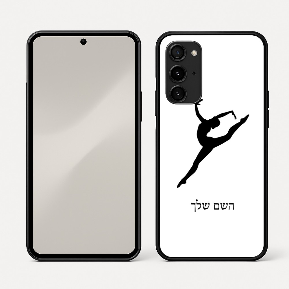 כיסוי בעיצוב אישי עם השם שלך לדגם - Nothing Phone (3a) Pro בעיצוב בלט