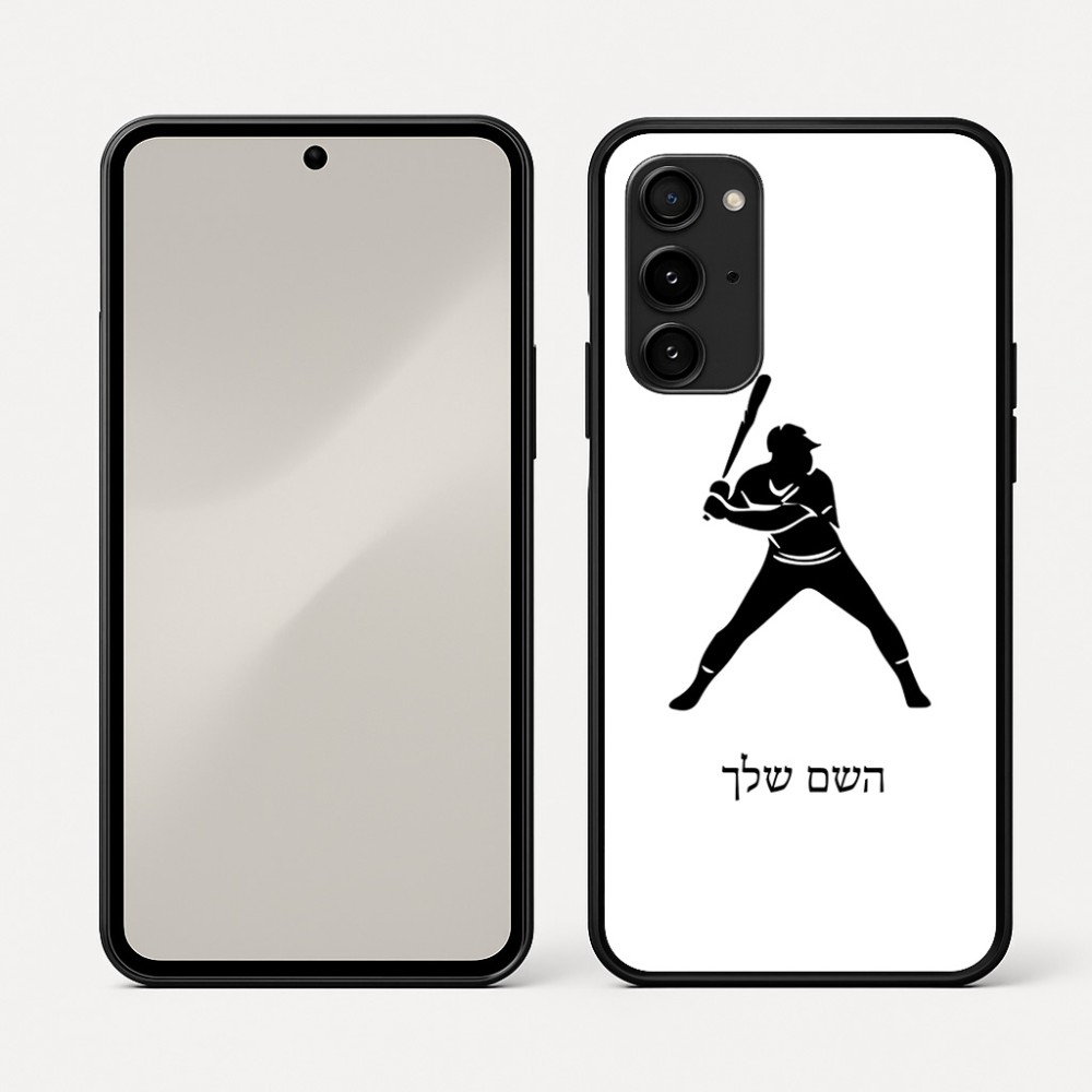כיסוי בעיצוב אישי עם השם שלך לדגם - Nothing Phone (3a) Pro בעיצוב שחקן בייסבול