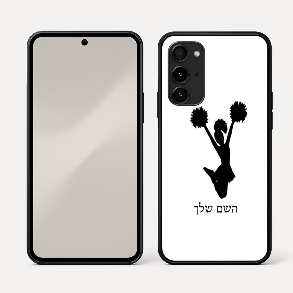 כיסוי בעיצוב אישי עם השם שלך לדגם - Nothing Phone (3a) Pro בעיצוב מעודדת