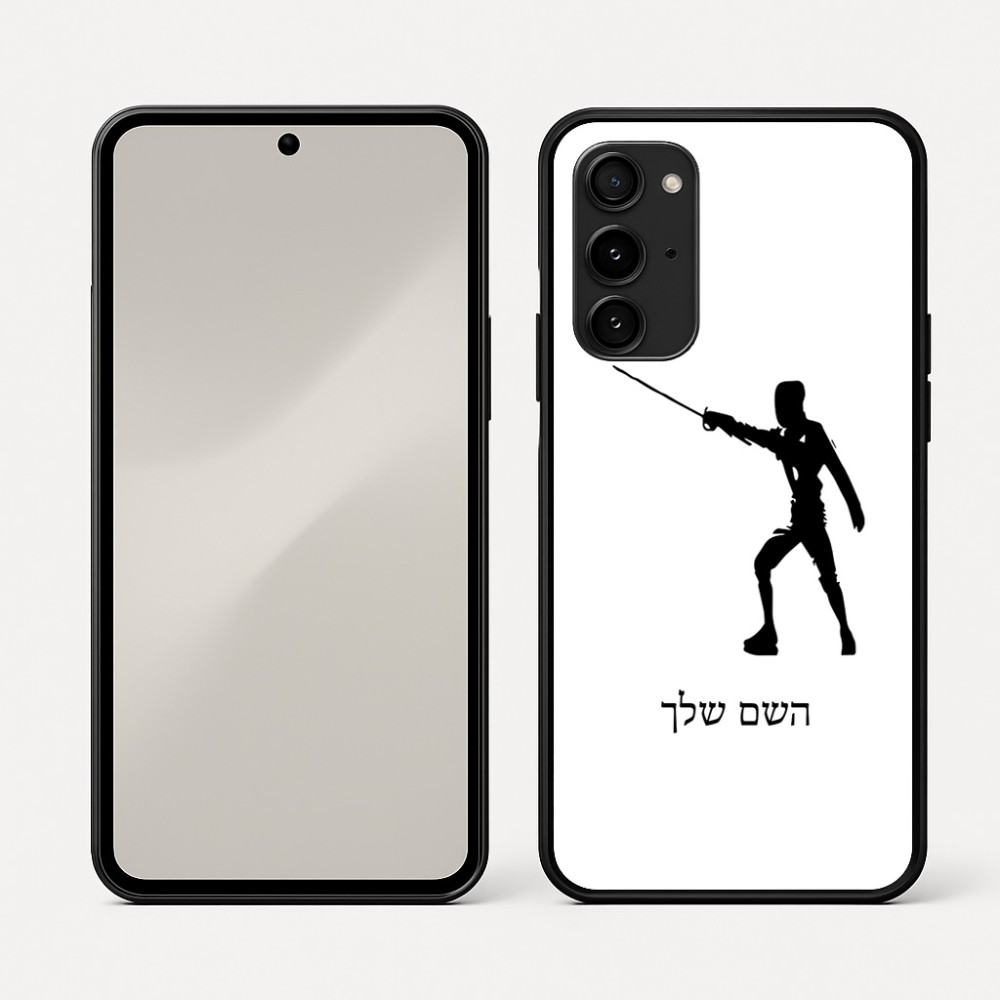כיסוי בעיצוב אישי עם השם שלך לדגם - Nothing Phone (3a) Pro בעיצוב לוחם סייף