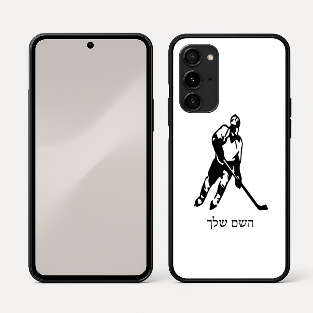 כיסוי בעיצוב אישי עם השם שלך לדגם - Nothing Phone (3a) Pro בעיצוב שחקן הוקי
