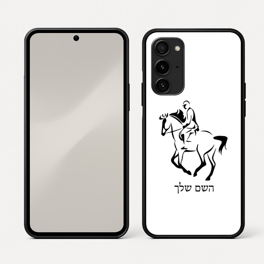 כיסוי בעיצוב אישי עם השם שלך לדגם - Nothing Phone (3a) Pro בעיצוב רוכב סוסים 2