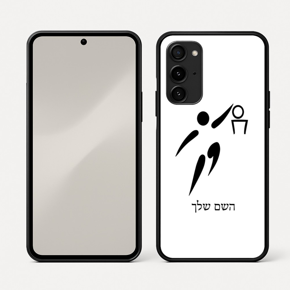 כיסוי בעיצוב אישי עם השם שלך לדגם - Nothing Phone (3a) Pro בעיצוב כדורסל אולימפי