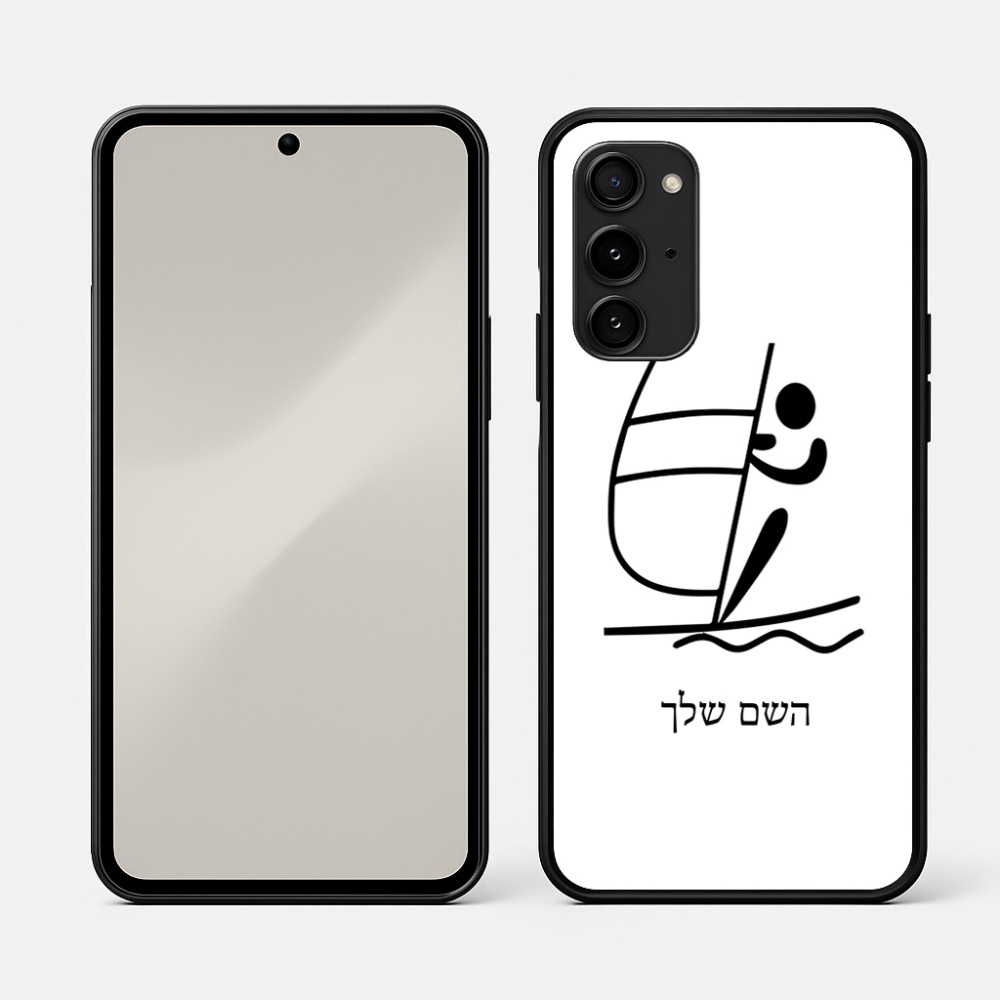 כיסוי בעיצוב אישי עם השם שלך לדגם - Nothing Phone (3a) Pro בעיצוב שייט אולימפי