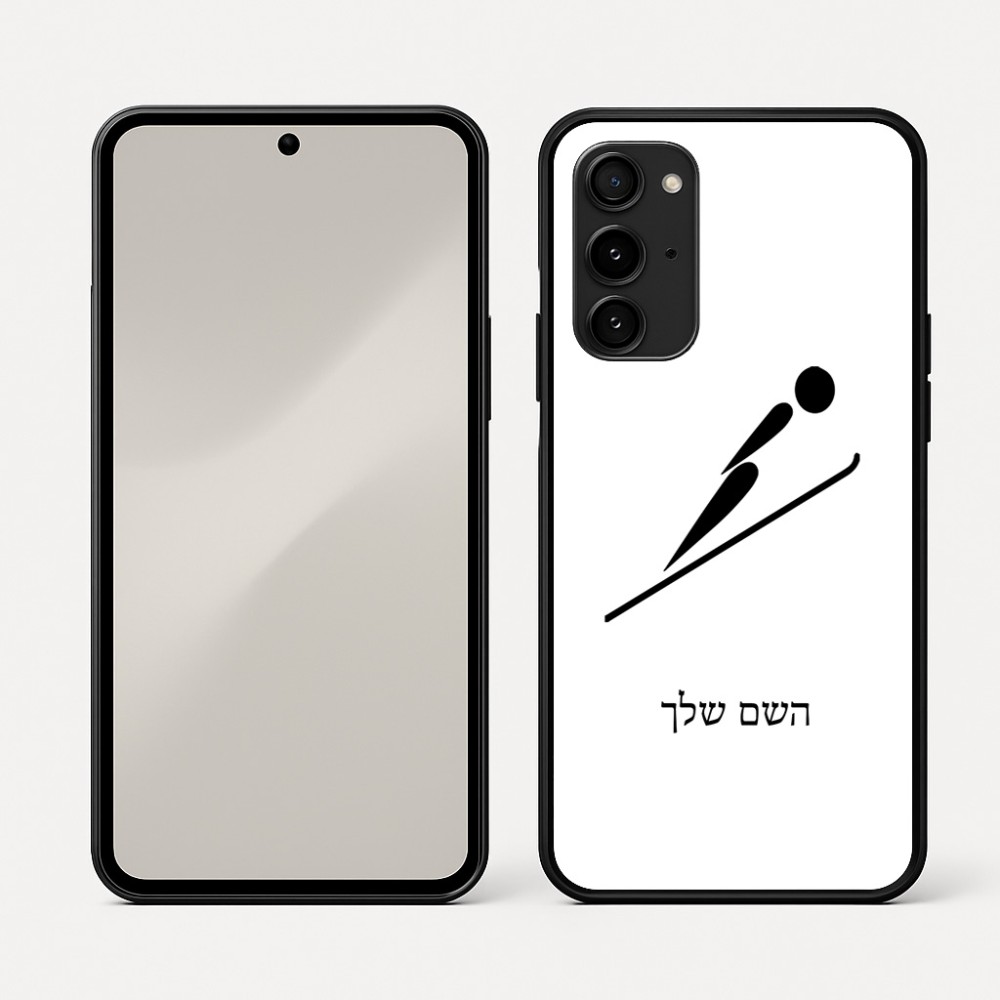 כיסוי בעיצוב אישי עם השם שלך לדגם - Nothing Phone (3a) Pro בעיצוב קפיצת סקי אולימפית