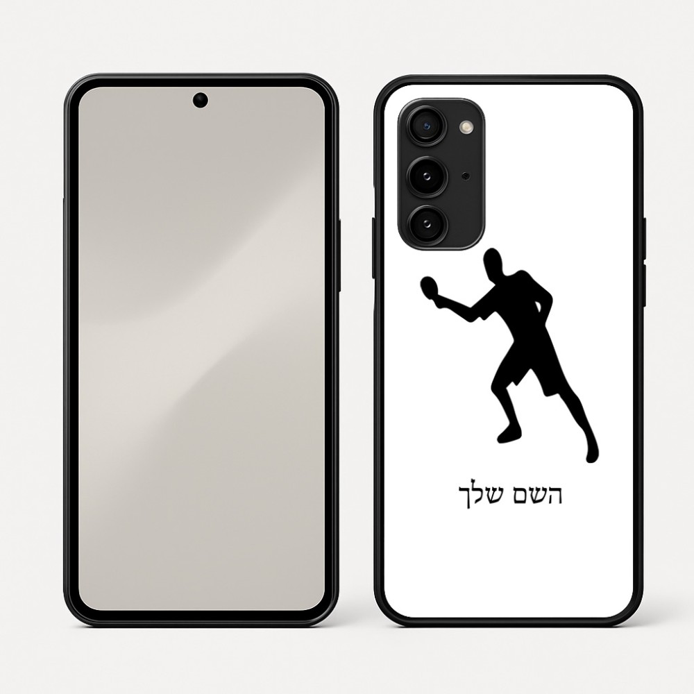כיסוי בעיצוב אישי עם השם שלך לדגם - Nothing Phone (3a) Pro בעיצוב שחקן פינג פונג
