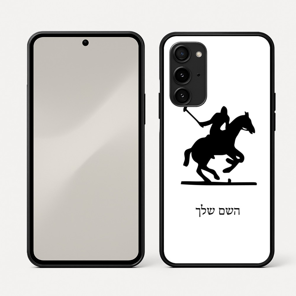 כיסוי בעיצוב אישי עם השם שלך לדגם - Nothing Phone (3a) Pro בעיצוב שחקן פולו - סוס