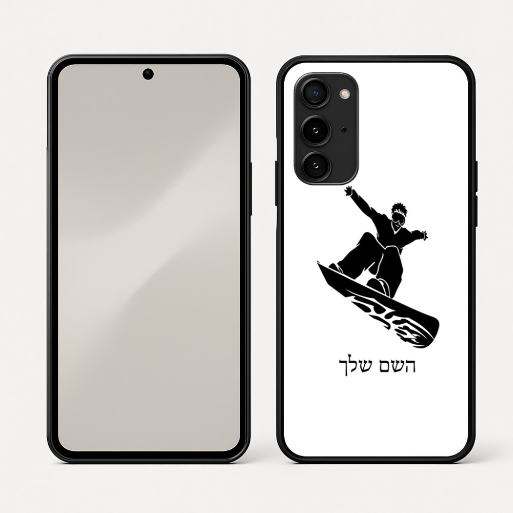 כיסוי בעיצוב אישי עם השם שלך לדגם - Nothing Phone (3a) Pro בעיצוב סנובורדיסט