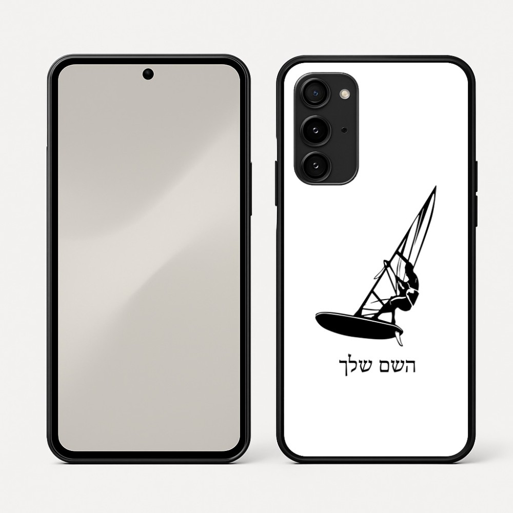 כיסוי בעיצוב אישי עם השם שלך לדגם - Nothing Phone (3a) Pro בעיצוב לגלוש - גלישה - שייט